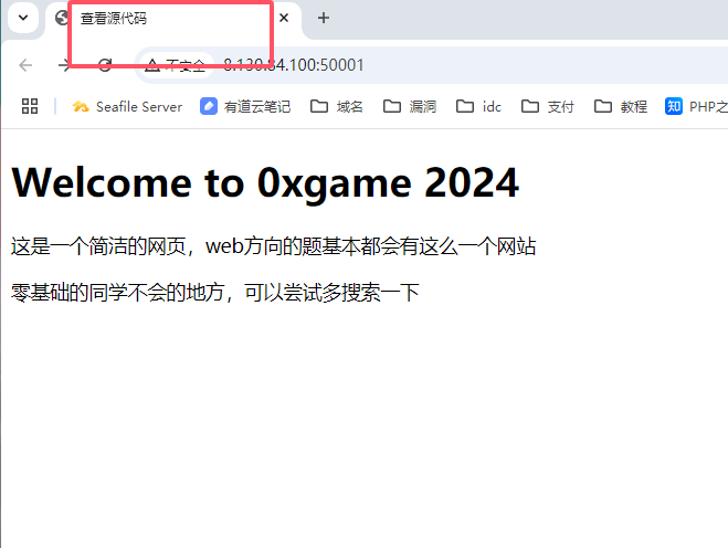 image-20241010145325728