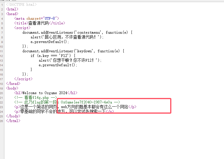 image-20241010145400737