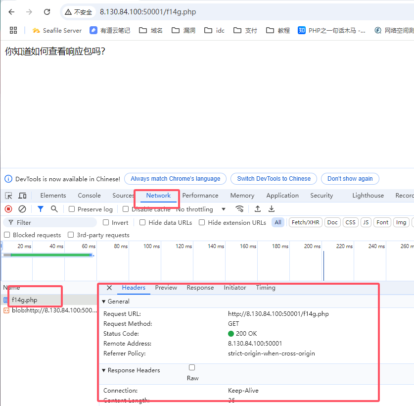image-20241010145539563