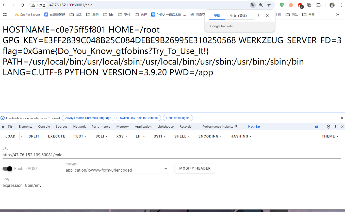 image-20241014195629813