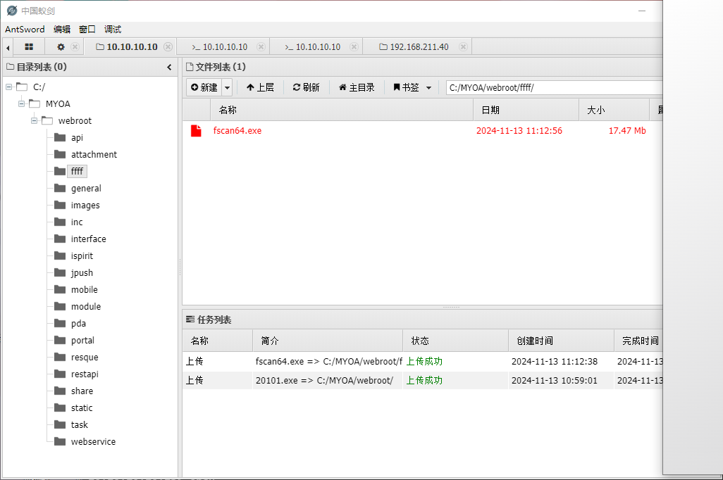 image-20241114103941906