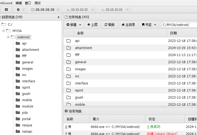 image-20241114114443896