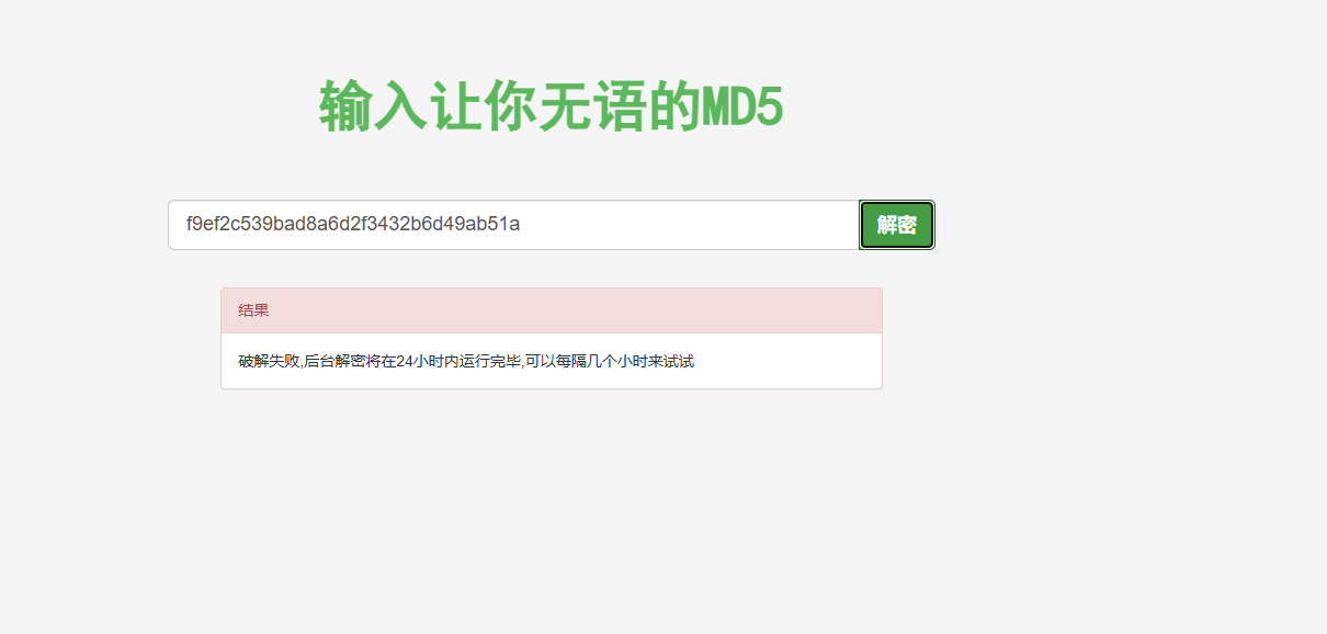 image-20241121162139431