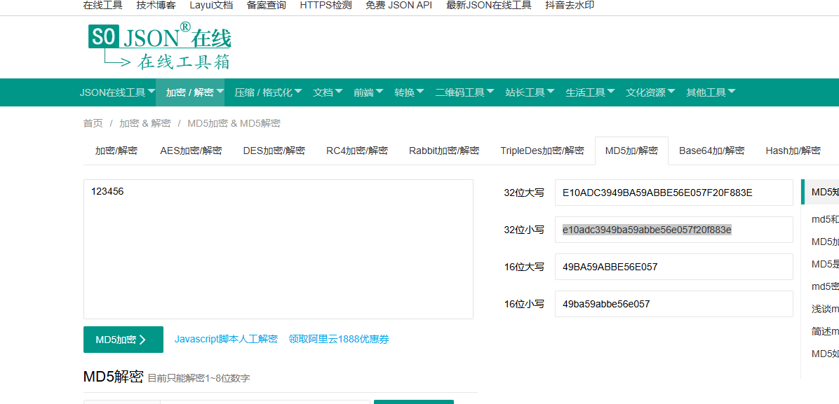 image-20241121162300400