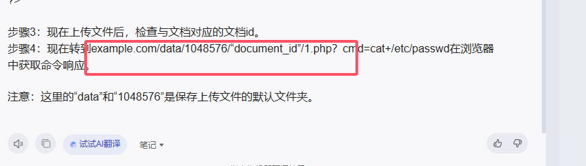 image-20241121162940498