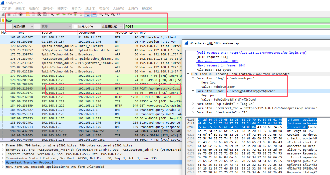 image-20241204144837530