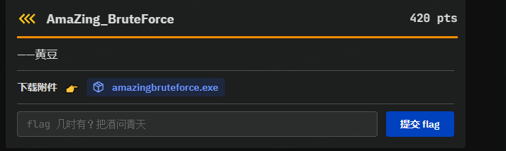 image-20241216100251014