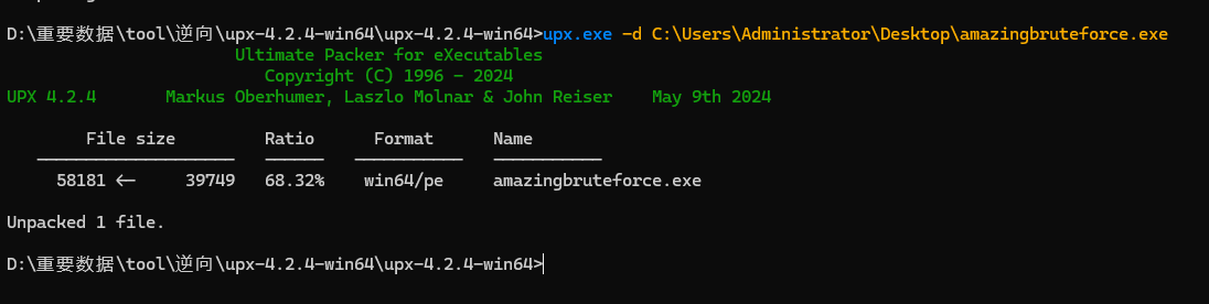 image-20241216100517064