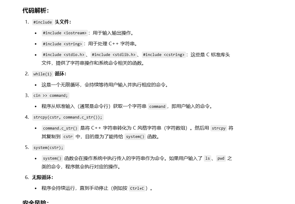 image-20241226164531870