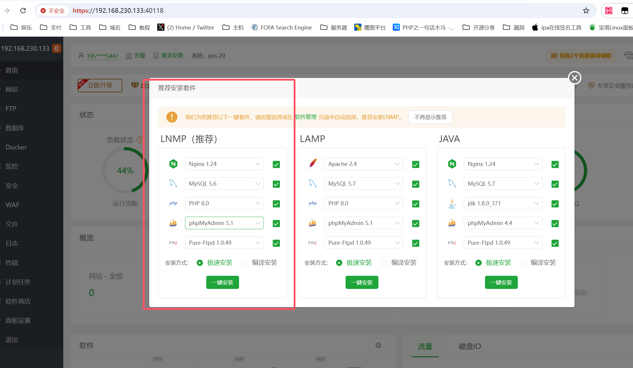 image-20241116161003384