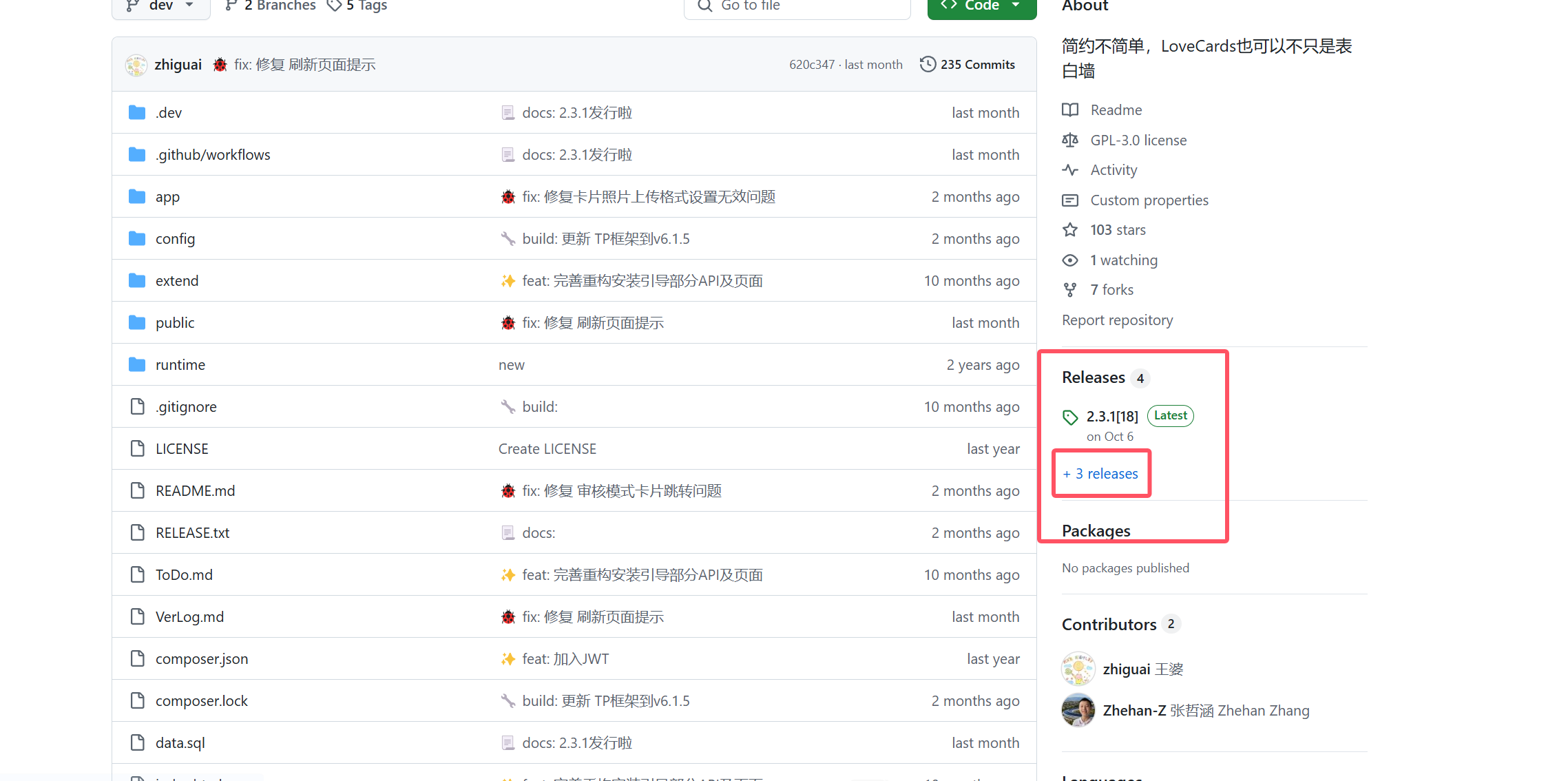 image-20241116161101206