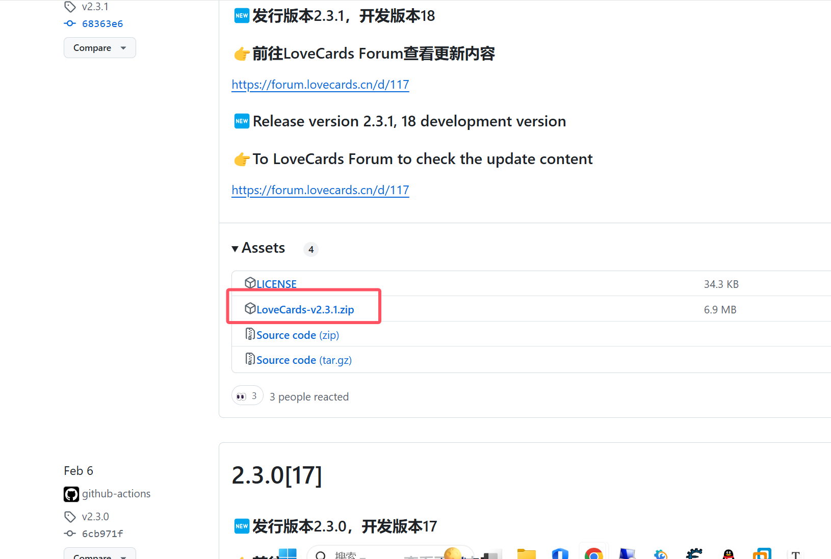 image-20241116161118137