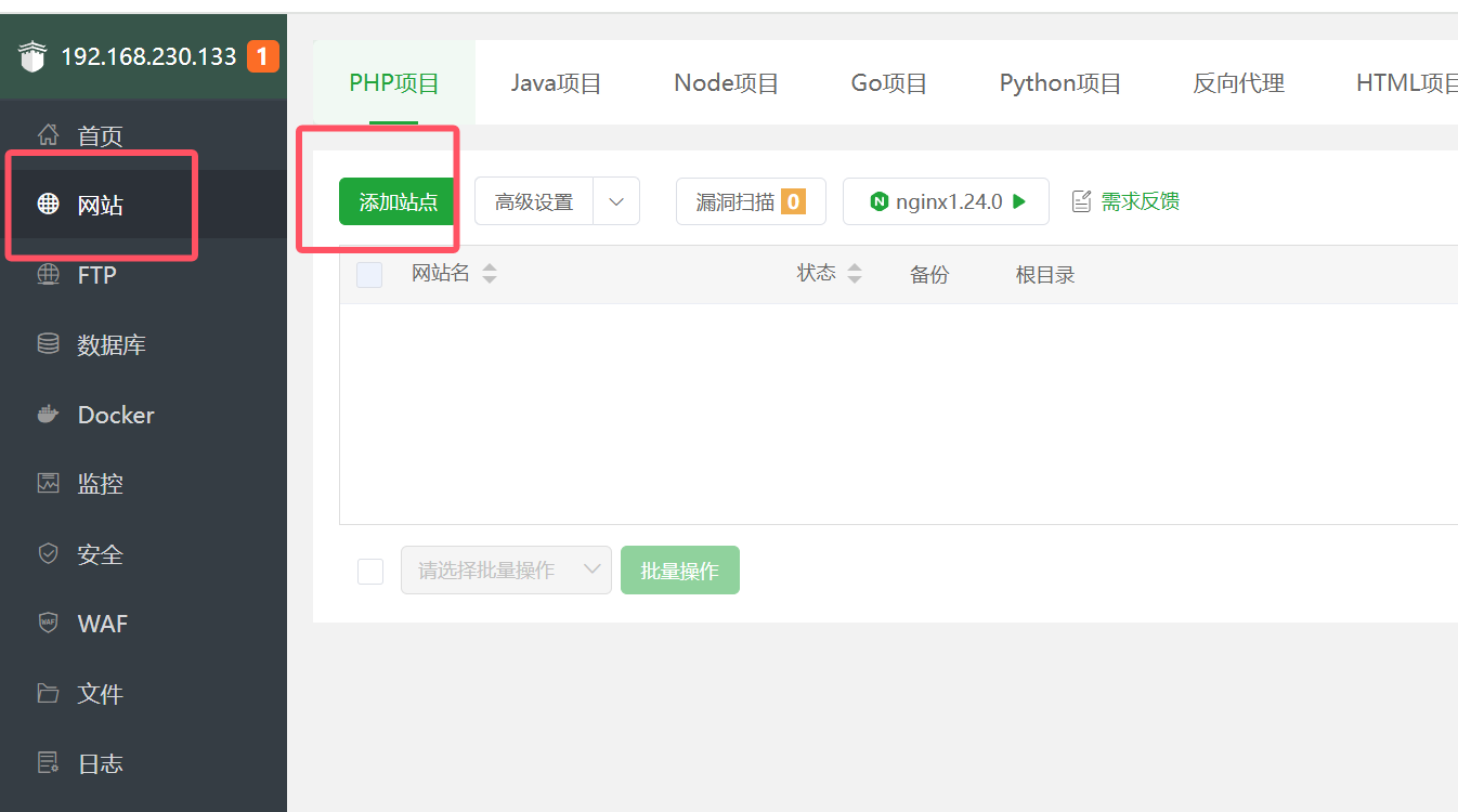 image-20241116163340082