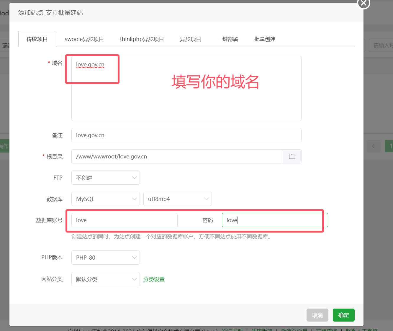 image-20241116184342094