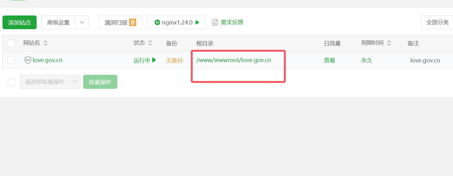 image-20241116184425142