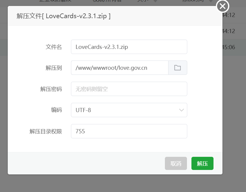 image-20241116184532193