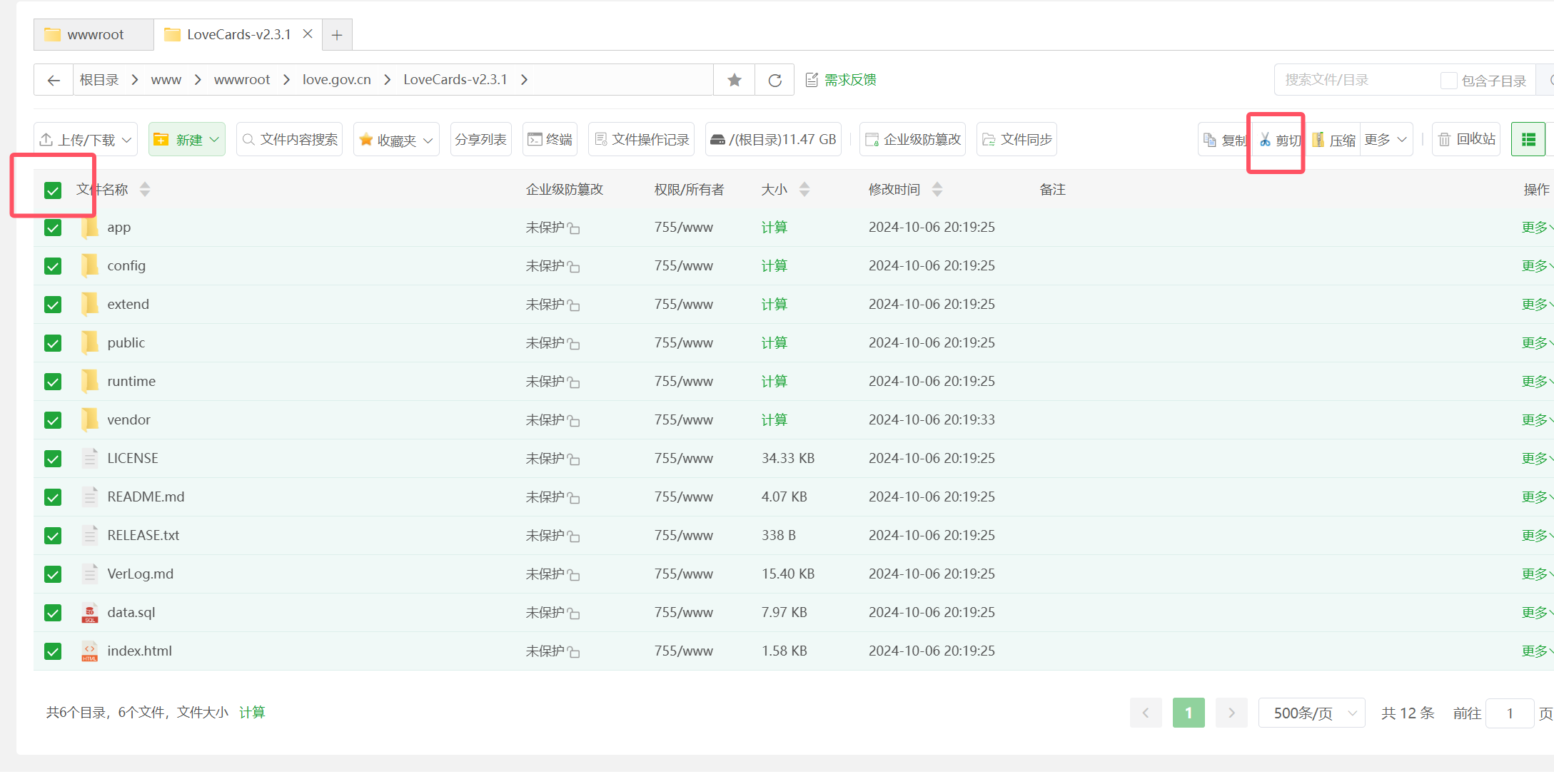 image-20241116184627453