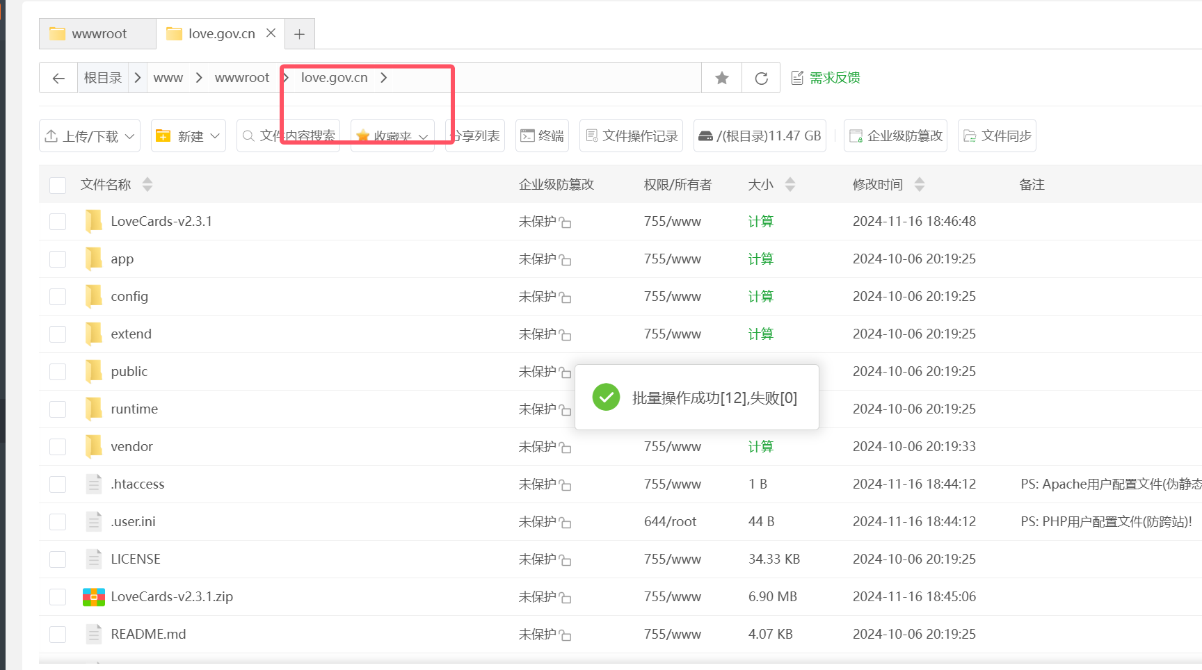 image-20241116184657861