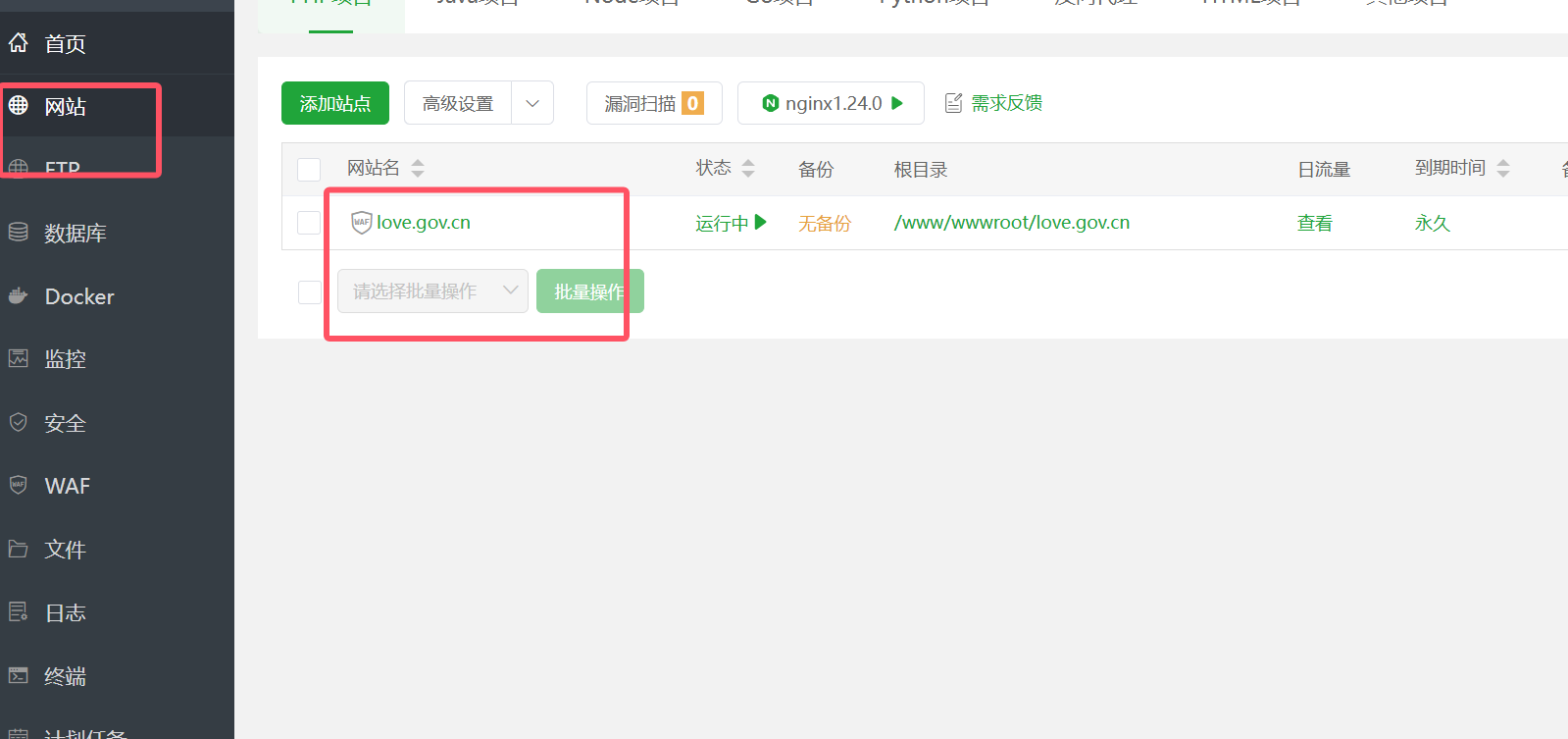 image-20241116184743677