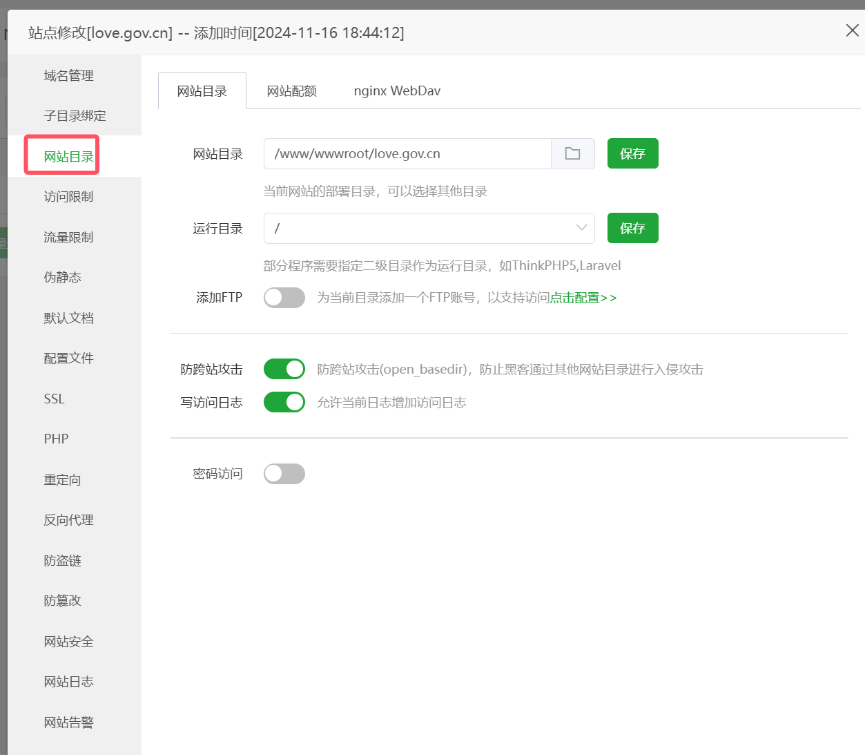 image-20241116184808922