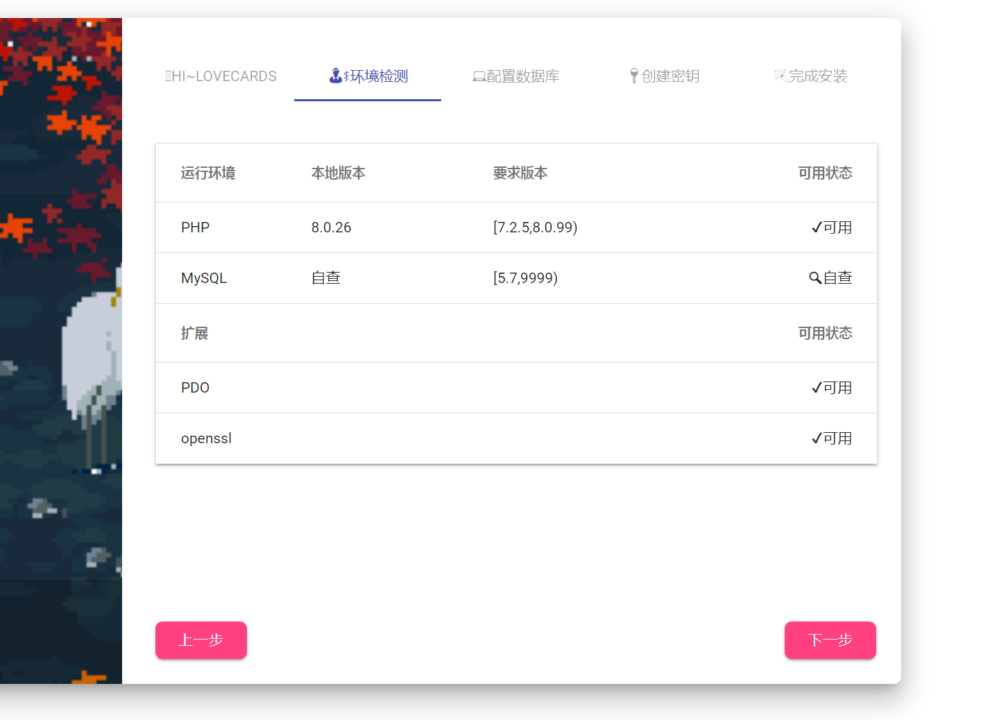 image-20241116191812495