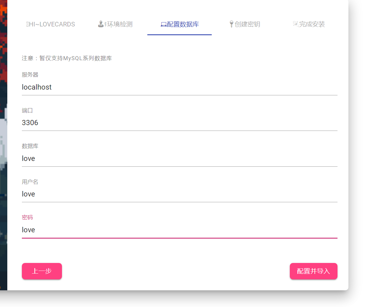 image-20241116191837429