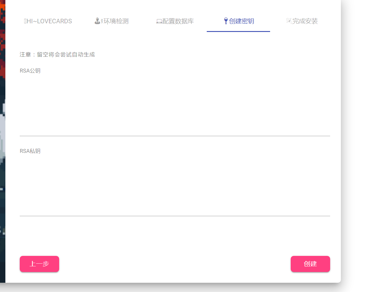 image-20241116191913733